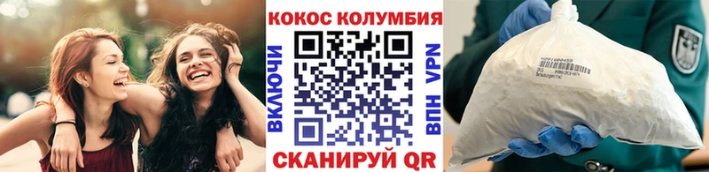 Где продают наркотики Жигулёвск Кокаин  Alpha PVP  АМФЕТАМИН  ГАШ  Марихуана 
