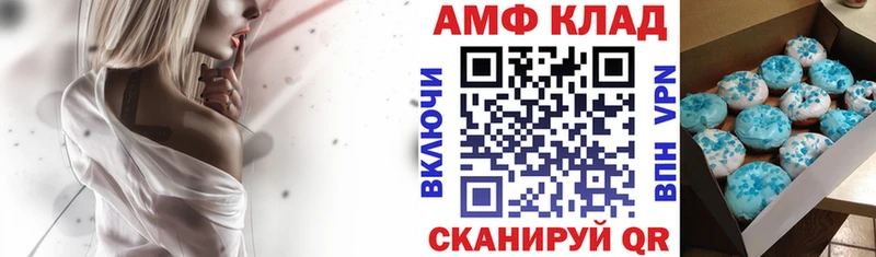 закладка  Жигулёвск  Амфетамин 97% 