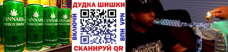 Canna-Cookies марихуана  это формула  Жигулёвск  где продают наркотики 