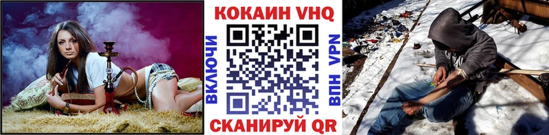 Cocaine 99%  Жигулёвск 