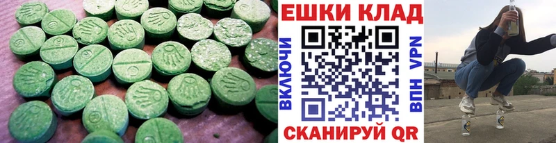 нарко площадка как зайти  Жигулёвск  Ecstasy louis Vuitton  цена наркотик 