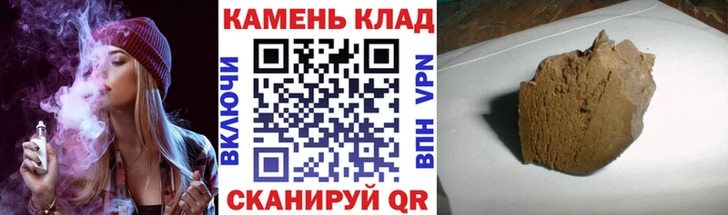 ГАШИШ индика сатива цены наркотик Жигулёвск