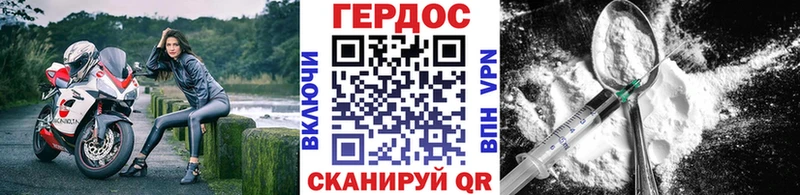 ГЕРОИН белый  shop наркотические препараты  Жигулёвск  где купить наркоту 
