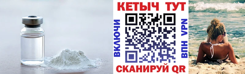Кетамин ketamine  блэк спрут онион  Жигулёвск  наркошоп 
