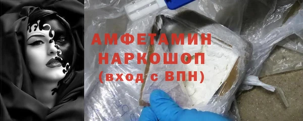 меф VHQ Алексеевка