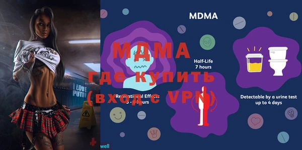 меф VHQ Алексеевка