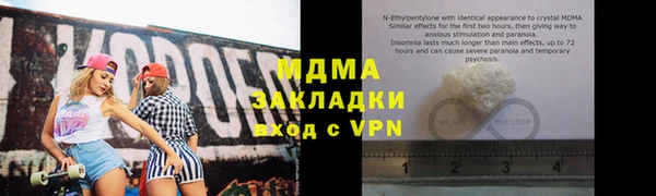 экстази Алексин