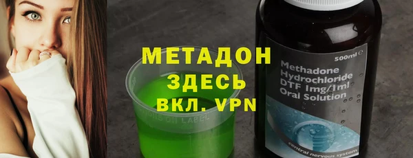 меф VHQ Алексеевка
