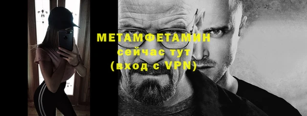 меф VHQ Алексеевка