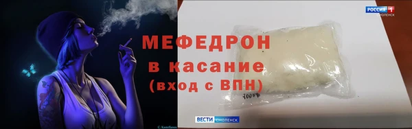 меф VHQ Алексеевка