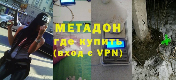 меф VHQ Алексеевка