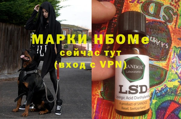 герыч Алзамай