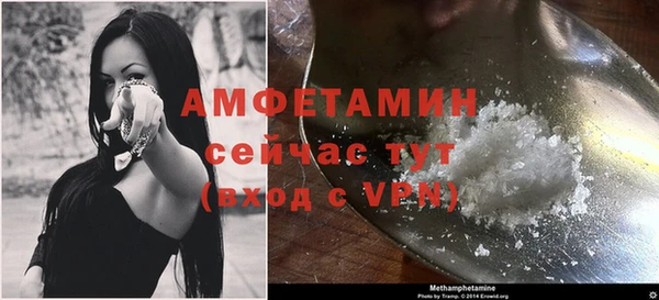 меф VHQ Алексеевка