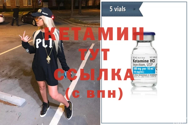 меф VHQ Алексеевка