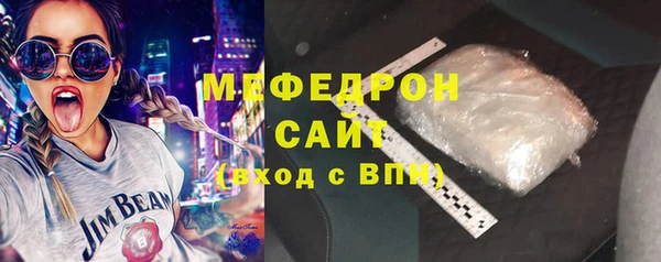 меф VHQ Алексеевка