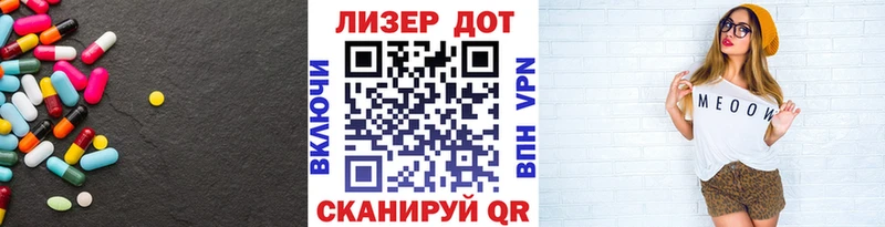 купить наркотики цена Жигулёвск дарк нет клад ЛСД экстази кислота