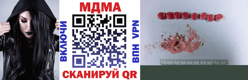 MDMA Molly  Жигулёвск 
