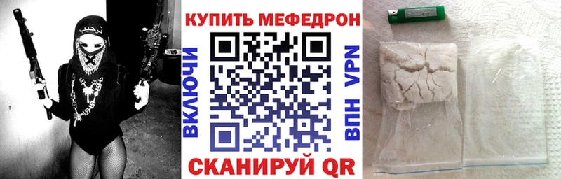 Мефедрон мука  Жигулёвск 