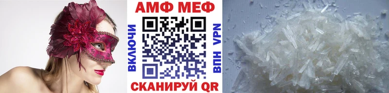 МЕТАМФЕТАМИН кристалл Жигулёвск