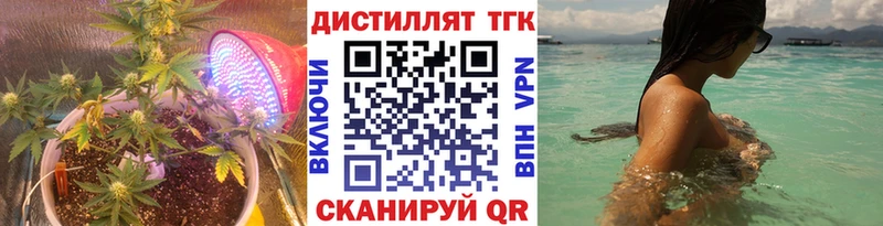 ТГК концентрат  Жигулёвск 