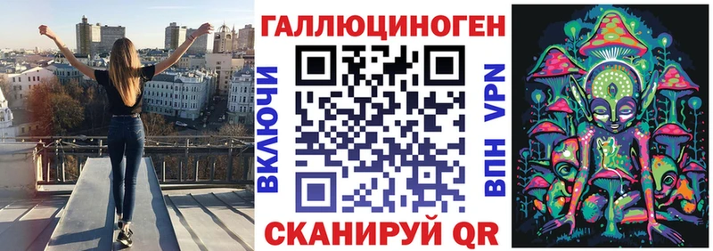 Псилоцибиновые грибы ЛСД  Жигулёвск 